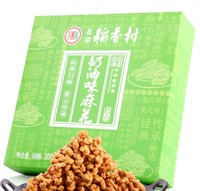 daoxiangcun 北京稻香村 中华老字号 奶油味麻花 200g*4盒