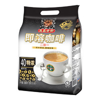 88VIP：AIK CHEONG OLD TOWN 益昌老街 三合一特浓速溶咖啡粉 40条 *2件 +凑单品