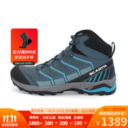 2020新款scarpa 游侠中帮男鞋GTX轻量透气徒步鞋户外登山鞋 铁灰拼冰蓝 39