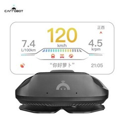 Carrobot 车萝卜 C2炫动版 HUD抬头显示器 加OBD