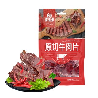 母亲 原切牛肉片 魔鬼椒味