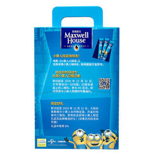 Maxwell House 麦斯威尔 小黄人联名 速溶咖啡粉 经典原味 13g*100条