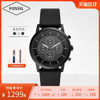 Fossil化石2020新品多功能智能腕表时尚潮流男士手表