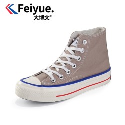 feiyue 飞跃 大博文 20L056 女款帆布鞋