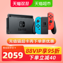 Nintendo Switch家用游戏机Switch