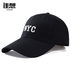 佳想（JIAXIANG）M-BC1010 帽子男潮四季通用时尚韩版棒球帽男女