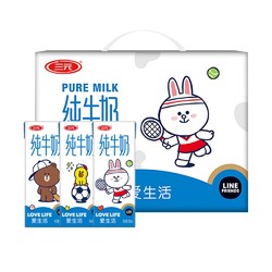 三元 LINE FRIENDS 合作款纯牛奶 200ml*10盒 *3件