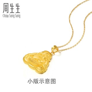 周生生黄金足金半立体金佛吊坠黄金项坠 13610P计价 3.52g