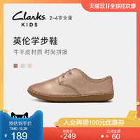 促销活动：天猫精选 clarks童鞋旗舰店 童装童鞋