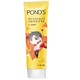 POND'S 旁氏 焕彩米粹润泽洁面乳 120g