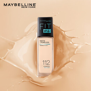 maybelline美寶蓮fitme系列定製柔霧粉底液112白皙微粉30ml