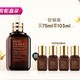 ESTEE LAUDER 雅诗兰黛 小棕瓶特润修护精华露 75ml（送同款7ml*4)