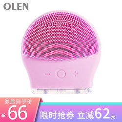 OLEN洁面仪 洗脸仪美容毛孔清洁去黑头电动按摩敏感肌适用亲肤硅胶7级防水深层洁净 粉色 仙贝系列