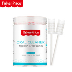 费雪（Fisher Price）婴儿牙刷 儿童牙刷 孕产妇一次性纱布月子牙刷 *8件