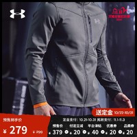 促销攻略：天猫精选 UNDER ARMOUR 安德玛 双11大促