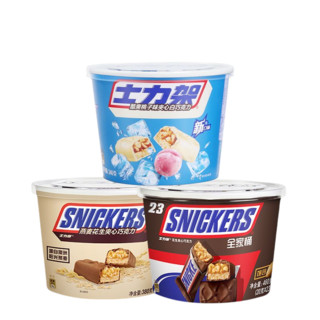 SNICKERS 士力架 MMS脆香米巧克力多口味混合3桶零食