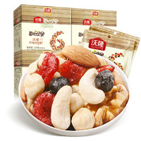 wolong 沃隆 每日坚果混合坚果28日装休闲零食干果礼盒700g