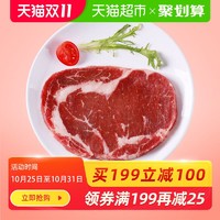 伊赛澳洲整切眼肉牛排套餐1000g（10片）低脂健身