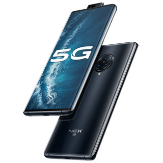 vivo NEX 3S 5G手机 12GB+256GB 深空流光