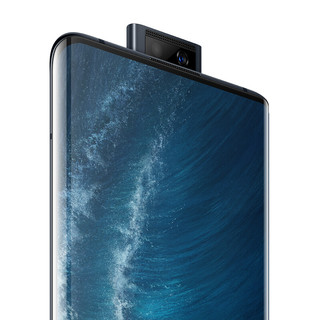 vivo NEX 3S 5G手机 12GB+256GB 深空流光