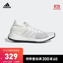 阿迪达斯官网 adidas PULSEBOOST HD M 男鞋跑步运动鞋EG0981 亮白/白 42(260mm)