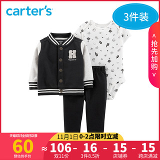 Carters男童哈衣套装秋装长裤三件套四季男宝婴儿童装 混色121I623 66cm