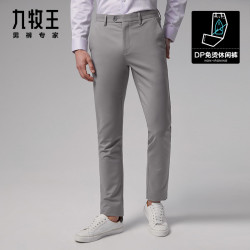 JOEONE0 九牧王 TBV1053412 男裤DP免烫休闲裤