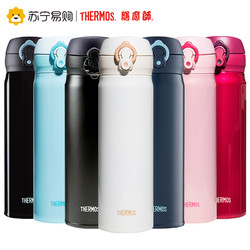 THERMOS 膳魔师 JNL500ML 不锈钢保温杯 500ml 