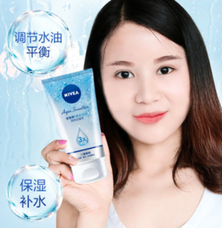 NIVEA 妮维雅 凝水活采泡沫洁面乳 150ml