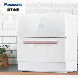 Panasonic/松下NP-UW5PH1D家用除菌全自动智能台式洗碗机免安装