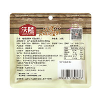 wolong 沃隆 每日坚果500g/20袋 红色礼盒装混合干果仁小包装营养零食大礼包