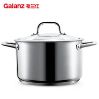 Galanz 格兰仕 BXGT03 不锈钢加厚汤锅 20cm *3件