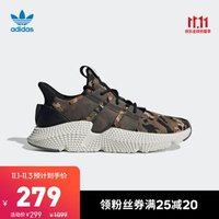 adidas 阿迪达斯 三叶草 PROPHERE 男鞋经典运动鞋