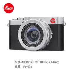 徕卡(Leica)D-LUX7多功能便携数码相机/微单相机 银色(4/3传感器 4倍数码变焦 等效24-75mm WIFI连接)
