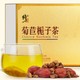 百年修正 菊苣栀子茶 50g/盒