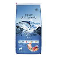 伯纳天纯海洋盛宴全犬全阶段狗粮12+1kg(金枪鱼+三文鱼+鳕鱼)定制