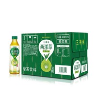 SUNTORY 三得利 两漾萃 玉露无糖绿茶 400ml*15瓶