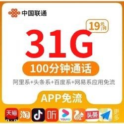 China unicom 中国联通 阿里小宝卡 19元/月 1GB通用+30GB定向+100分钟
