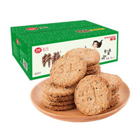 Silang 思朗 黑芝麻粗粮饼干