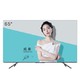 Hisense 海信 65E75F 65英寸 4K液晶电视