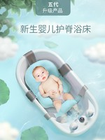 青蛙嘟迪 婴儿洗澡神器宝宝浴床可坐躺托网兜