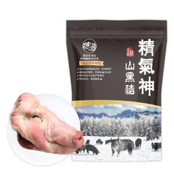 精气神 黑猪半片猪头 2kg