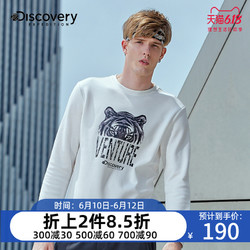 Discovery户外春秋新款男女情侣套头印花长袖卫衣DAUG91905/92906