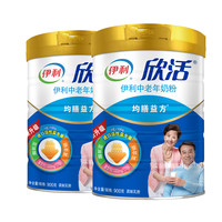 欣活伊利中老年高钙奶粉成年900克罐礼盒装中年高蛋白营养品早餐