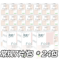 C&S 洁柔 手帕纸 4层*7片*24包(203*208mm)