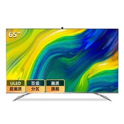 Hisense 海信 E9F系列 65E9F 65英寸 4K超高清液晶电视