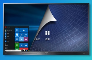 Hisense 海信 MR系列 65MR5A 65英寸 电子白板