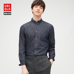 优衣库 男装 牛仔修身衬衫(水洗产品)(长袖) 432043 UNIQLO