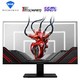 MACHENIKE 机械师 MK-144F23s 23.8英寸IPS显示器（144Hz、1ms、1920x1080）