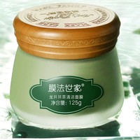 Mask Family 1908 膜法世家 龙井抹茶绿泥面膜 125g